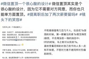 媒体人：中国男篮胡金秋和胡明轩站了出来 日本三位裁判站了出来